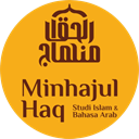 Minhajul Haq